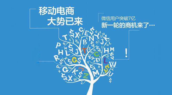 小程序周報：京東、網(wǎng)易繼續(xù)發(fā)力拼團小程序