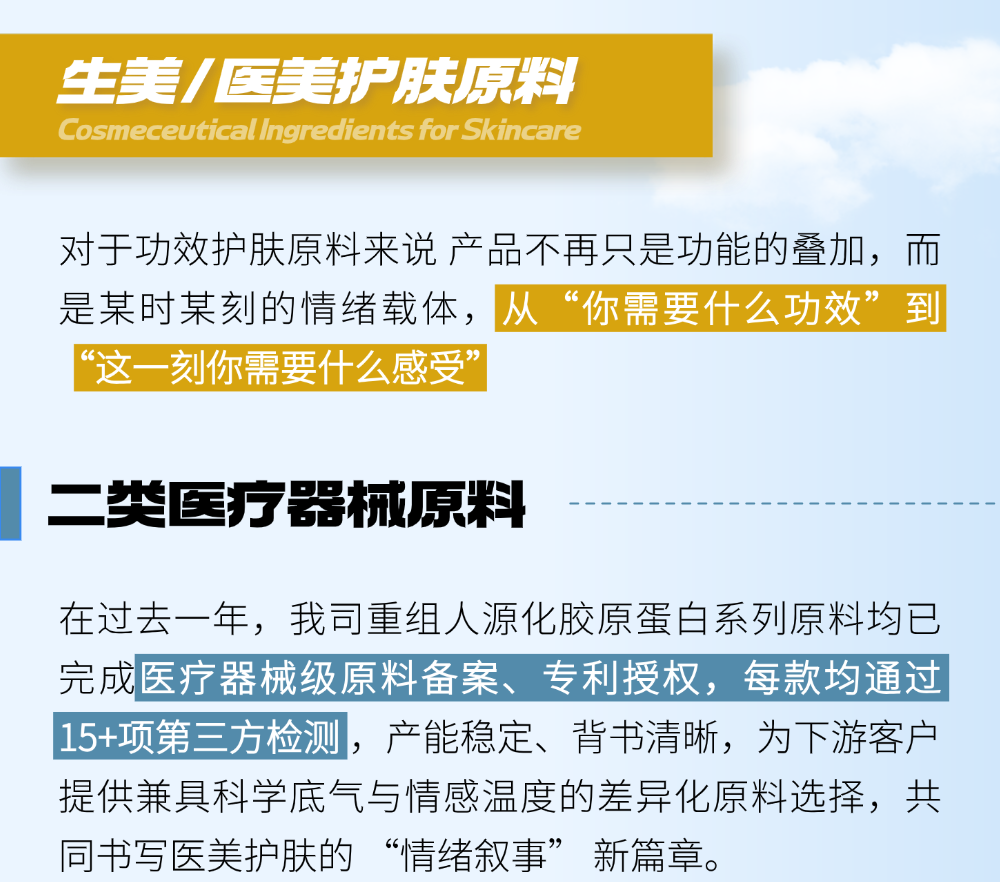 切圖_年終總結(jié)年度復(fù)盤公司成就打印機(jī)文章長(zhǎng)圖AIGC-4